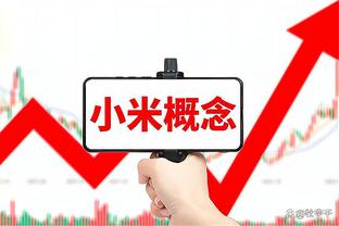 开云app下载入口官网安卓手机截图1